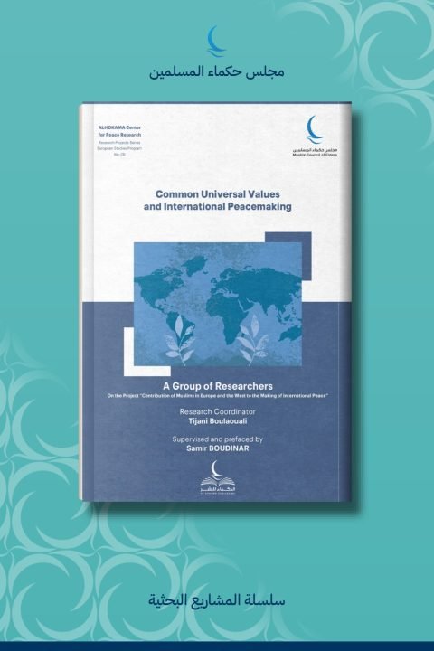 Common Universal Values and International Peacemaking 3